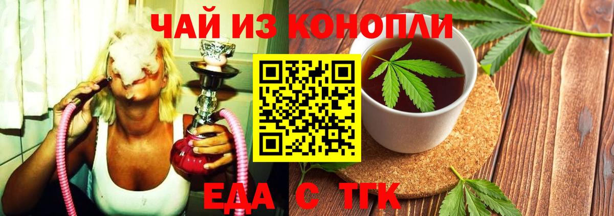 Гашиш  КОКАИН  Воркута  Меф   НБОМе  МАРИХУАНА  Вход с VPN  Экстази 