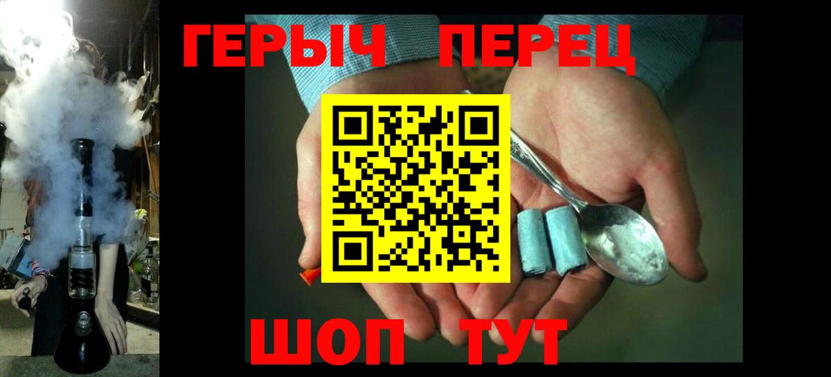 ГЕРОИН  Вход с VPN  Воркута  ГЕРОИН Афган 