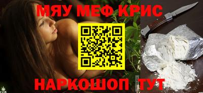 ALPHA-PVP Конаково