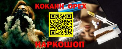 ALPHA-PVP Конаково