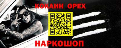 каннабис Кинель