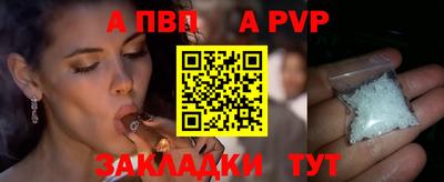 таблы Коммунар