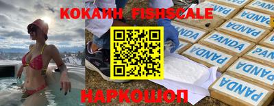 ALPHA-PVP Конаково