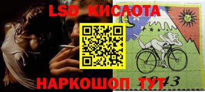 кристаллы Кимры