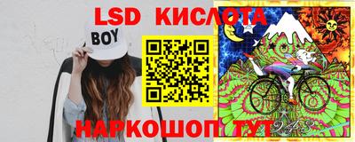 каннабис Кинель