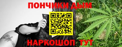 кристаллы Кимры