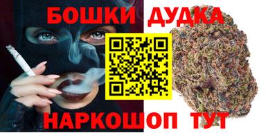 стафф Комсомольск-на-Амуре