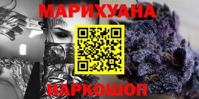 стафф Комсомольск-на-Амуре