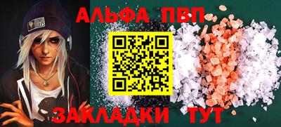 стафф Комсомольск-на-Амуре