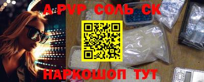 стафф Комсомольск-на-Амуре