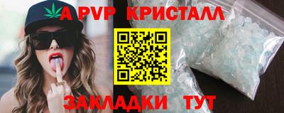 таблы Коммунар