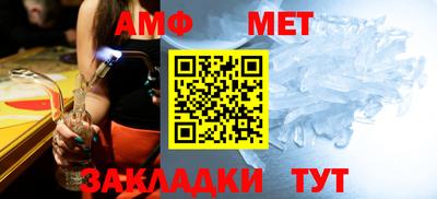 ALPHA-PVP Конаково