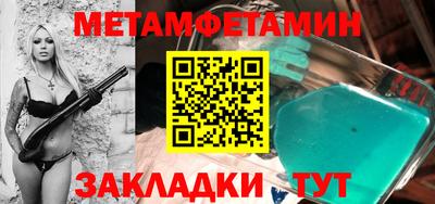 таблы Коммунар