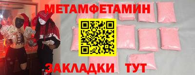 таблы Коммунар