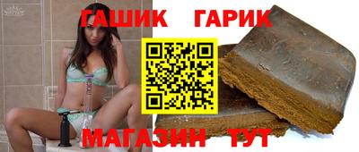 стафф Комсомольск-на-Амуре