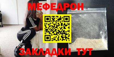таблы Коммунар