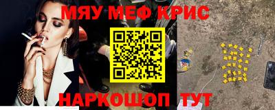 стафф Комсомольск-на-Амуре