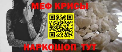 стафф Комсомольск-на-Амуре