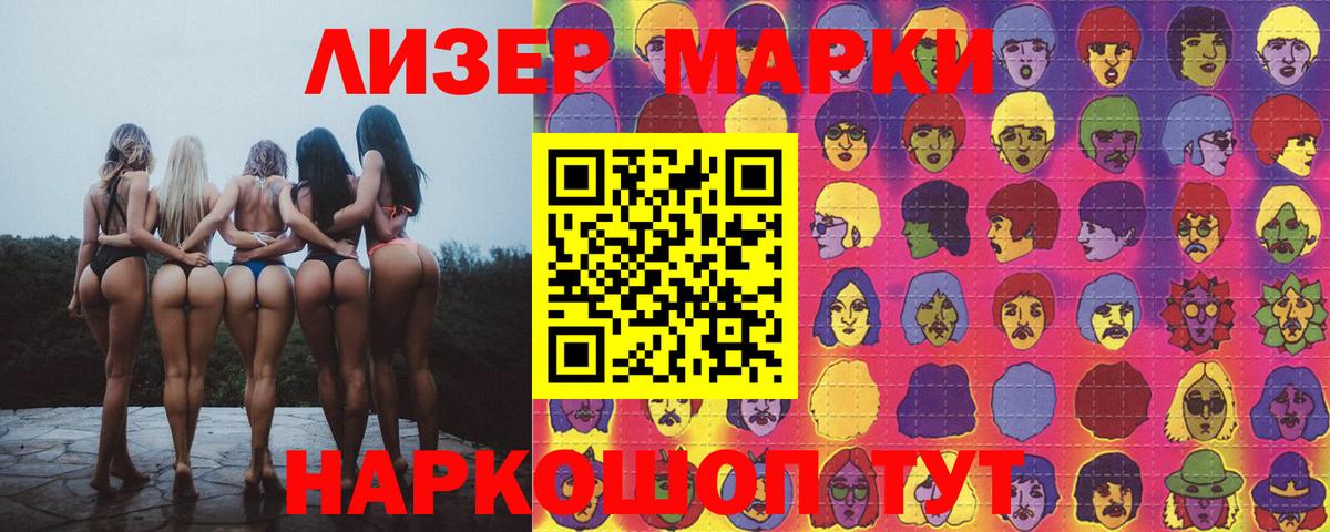 LSD-25 экстази кислота  LSD-25 экстази ecstasy  Воркута  Вход с VPN 