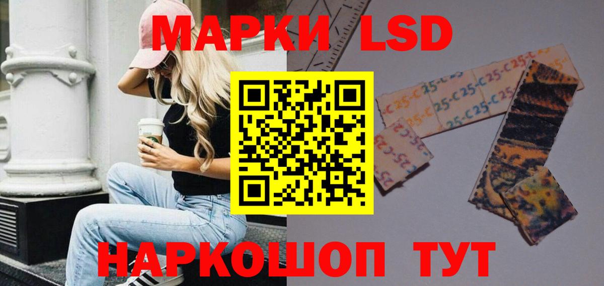 Лсд 25 экстази кислота Воркута