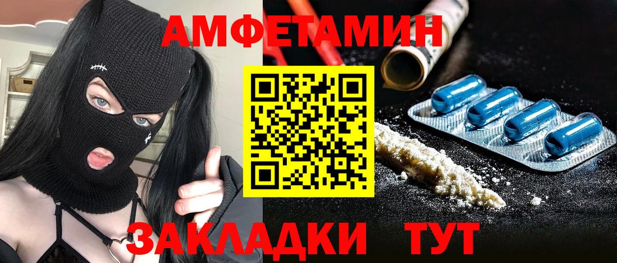 Воркута  Метамфетамин Декстрометамфетамин 99.9%  Вход с VPN 