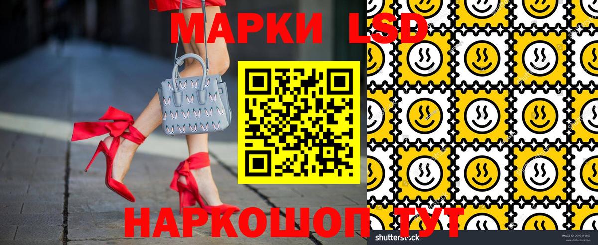 Наркотические марки 1,5мг Воркута