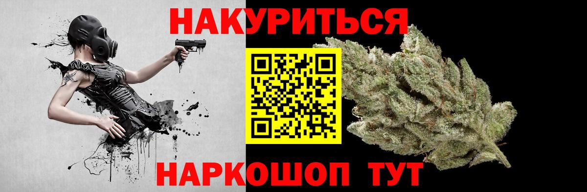 Канабис гибрид  Вход с VPN  Марихуана MAZAR  МАРИХУАНА THC 21%  Воркута 