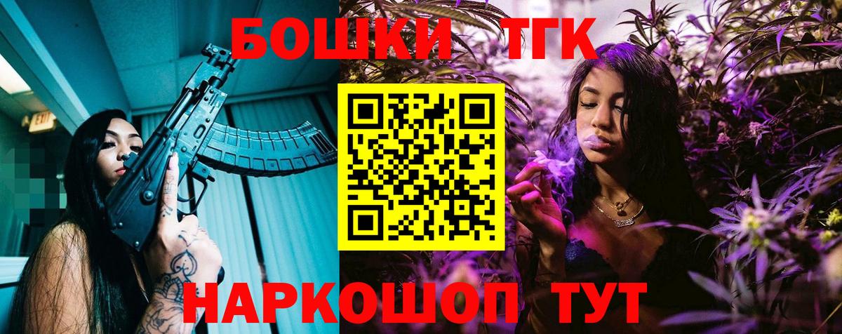 Шишки марихуана план Воркута